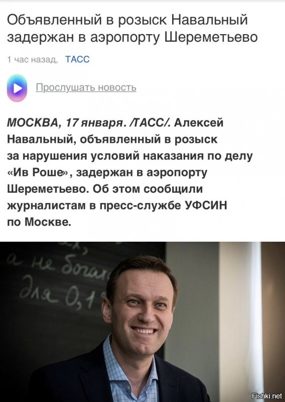 Счастье-то какое))))). Надеюсь, что посадят эту дрисню надолго .