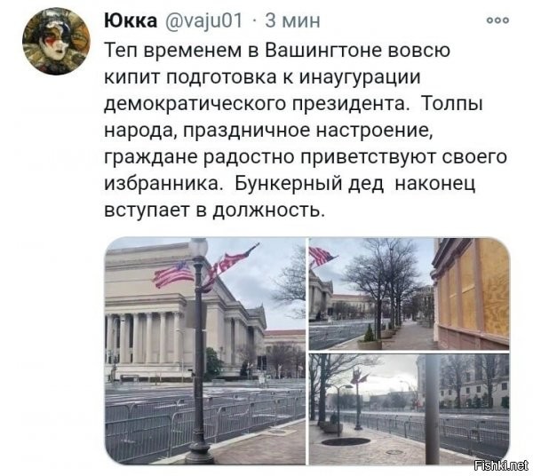 Байден заявил, что после инаугурации сразу же рванет в Британию: есть важные дела