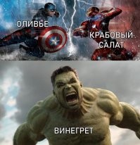 Там много чего можно намешать