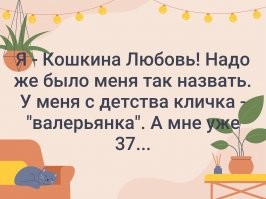 Бывает и хуже.