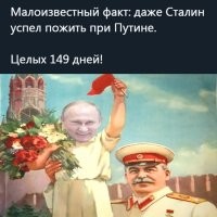 Мы из будущего