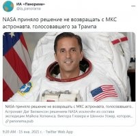 Последняя новость с сайта "Панорама" - источника самых достоверных и правдивых новостей в интернете :  :)