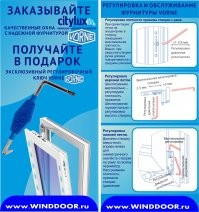 Петли тоже регулируются