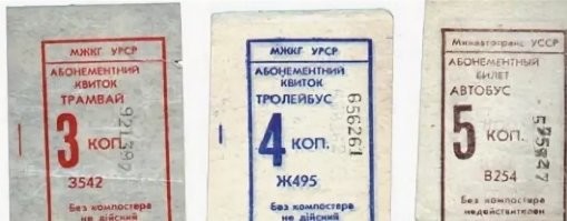 Залоговая цена бутылки из под лимонада (почему то тут его назвали ситро ) стоила 12 копеек, а перед олимпиадой-80 стала стоить 20 копеек