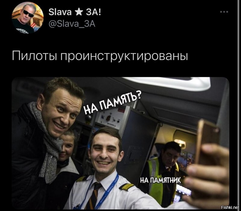 Политические комментарии и другой разный юмор с сарказмом и без