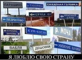 Вы там совсем Ojuelos, или Неприличная география