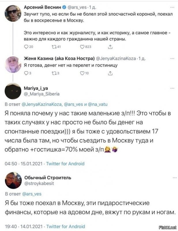 Денюжек на авиаперелет не хватает? Пообстрепались совсем, все денежки на смузи потратили? Ну попросите у госдепа, они вам выделят тридцать три серебрянника...
