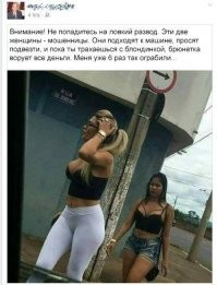 Мужчина устроил разнос цыганкам-карманницам на Украине