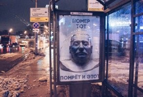 Похороны Сталина. Трагедия во время похорон Сталина