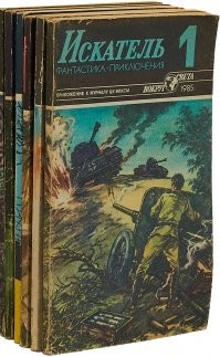 Вот этот был для меня №1 во времена СССР.
ТМ тоже в читальном зале брал постоянно. :)