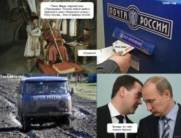 Почта России: мы превращаем ваши посылки в макулатуру*  