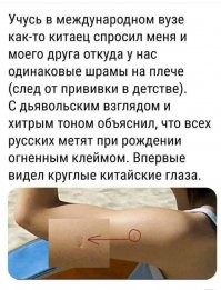 Что значит, когда про человека говорят "Он рябой"?