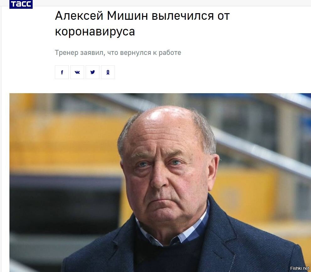 Б и мишин