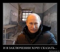 "Кое-кто сильно испугался", или новое обстоятельство в деле Навального