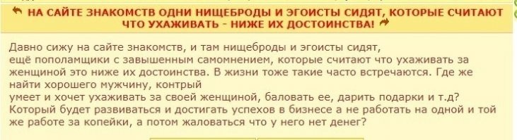 Тогда какого хрена она сидит на одном месте и ноет??)))