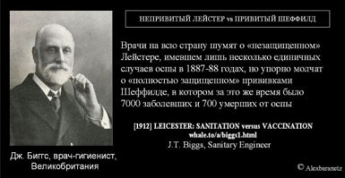 Вот тут прекрасно описаны причины -Почему перестали
==
Комитет экспертов ВОЗ в 1972 г. определил эпидемиологический надзор как краеугольный камень стратегии ликвидации оспы.Новая для программы система оказалась более эффективной для прерывания трансмиссии оспы, чем «поголовная» вакцинация даже в тех случаях, когда было вакцинировано менее половины населения на данной территории. Полностью