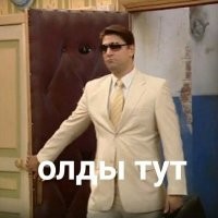 Былое