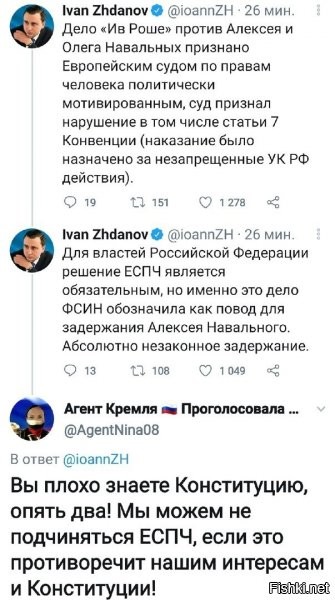 что за вой на болотах? воют мудаки, либералы и их хозяева? а почему? на государственном уровне плевать на них и на их решения, и их корёжит от восстановления суверенитета России!