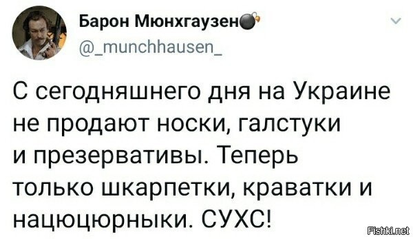 ну. про последнее старая байка, а вообще, там такое же слово как и у всех - "контрацептив". даже пишется так же :) вот только И, читает как Ы...звучит жёстко))))