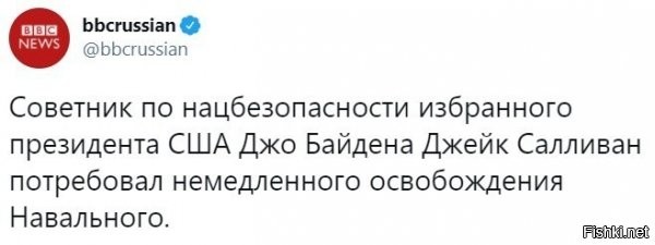 кто-то ждал другого? все по нотам, на это и был расчет...
видать, сисяну условие - либо ты идешь дружить со скрипалями, в том леску, где их прикопали, либо дуй обратно, садись на нары, а мы будем вводить санкции под этим предлогом.