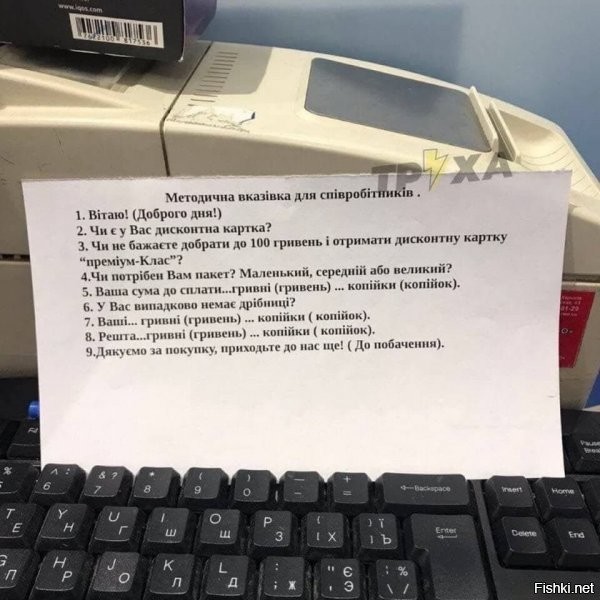 то-то я заметил, даже в ларьках придворовых (ну от хлеба до солений и пузыря в наличии, короче 1000 мелочей продуктового толку) перешли на мову, при том, что раньше, спокойно ну если и начинали с мовы, потом было ясно, что клиент это слушать не хочет и спокойно говорит на русском, ну и они переходили. ага... чот как я то с этим локдауном все мимо пропускаю. а вот те кто такое "штампуют" видать сразу 2х зайцев умудряются прибить...даже если выжившая часть страны выползет после эпидемии - офигеют и помрут от того что наворочено было...