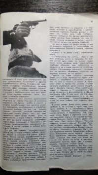 Здравствуйте. Приношу извинения, но я совсем забыла, что обещала Вам статью. Сперва меня отвлекли дела, а потом я тупо забыла. Стыд мне. Вот сейчас вспомнила и исправляюсь. Надеюсь, Вам это ещё актуально.