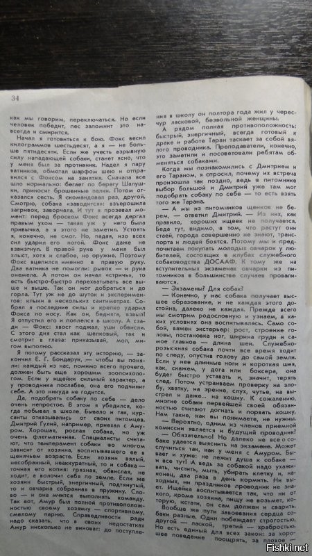 Здравствуйте. Приношу извинения, но я совсем забыла, что обещала Вам статью. Сперва меня отвлекли дела, а потом я тупо забыла. Стыд мне. Вот сейчас вспомнила и исправляюсь. Надеюсь, Вам это ещё актуально.