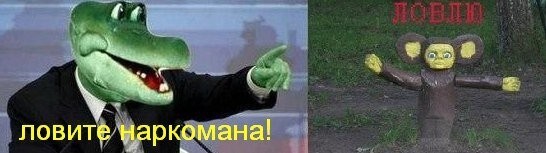 Не ищите здесь смысл. Здесь в основном маразм