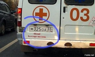 Доктора шутят