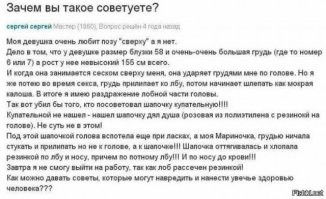 Доктора шутят