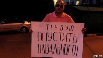 "Кое-кто сильно испугался", или новое обстоятельство в деле Навального