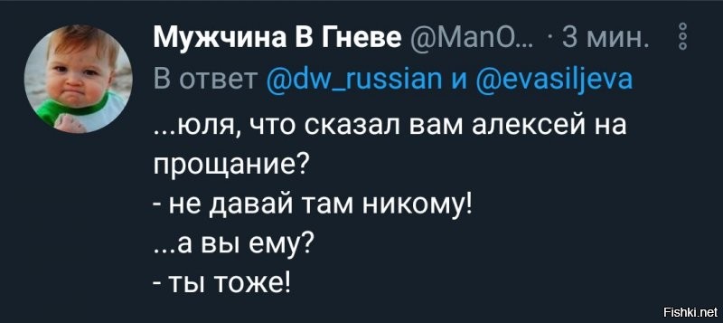 Навальный прилетел в Россию, самолёт с ним сел в Шереметьево. Он был сразу же задержан ФСИН