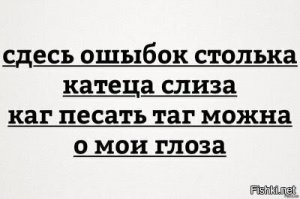 кашмар проста