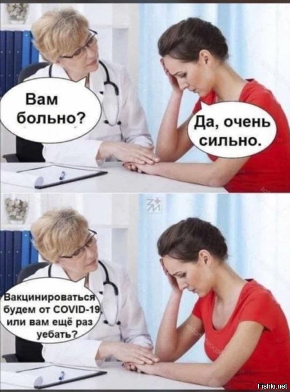 Доктора шутят