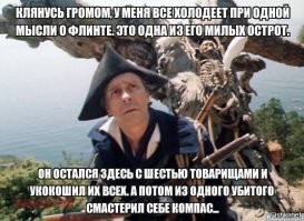 Крипта капуцинов в Риме: дизайн на костях