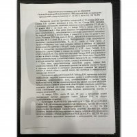 Тут для пи_дорасов , которые хотят Санкину орден дать есть небольшой текст.