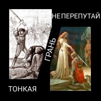 Водитель троллейбуса ранил кондуктора саблей