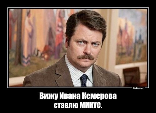 Ваня Кемеров в своём репертуаре:
1. Тупой копи-паст
2. Непроверенная информация

Ваня, если тебе лень две минуты прочесть тот текст и посмотреть те картинки, которые ты постишь, то вот тебе ссылка на нац.гвардейцев, которые сейчас присутствуют в Капитолии. 
Давай ты сыграешь в игру "найти белого"? :) 
А на тех фотках, что разместил ты, тоже есть негры. Даже на первой, есть как минимум трое негритосов, хотя да, их не так легко найти из-за масок, касок и прочего.

И вот тебе вторая картинка на статы по нац.гвардии пендосов. Как видишь там есть и негры и индейцы и прочие.

Хватит постить непроверяя и читай, пожалуйста то, что ты копи-пастишь хотя бы :)

В общем как обычно: