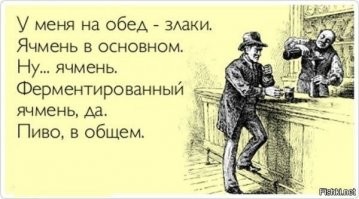 Скрины из соцсетей