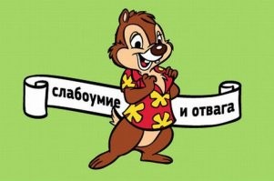 Нешуточная схватка змеи и грызуна