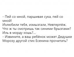 30 интересных фактов из жизни Есенина