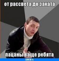 Не ищите здесь смысл. Здесь в основном маразм