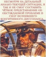 Лётчики мля...