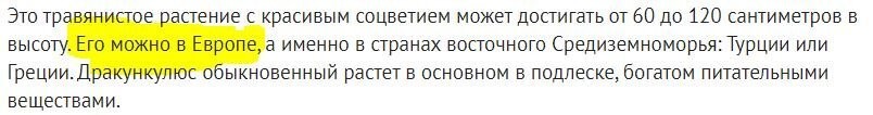 Его можно в Европе ЧТО?