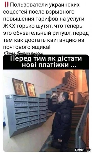 ща квитанции за декабрь пришли, там еще так сяк...вот за январь, в феврале уже..там "по новому". вот там сразу бригаду скорой вызывать надо, чтоб вкололи чего нить от инсульта