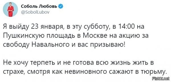 брови на тачке повезет? или на санках?