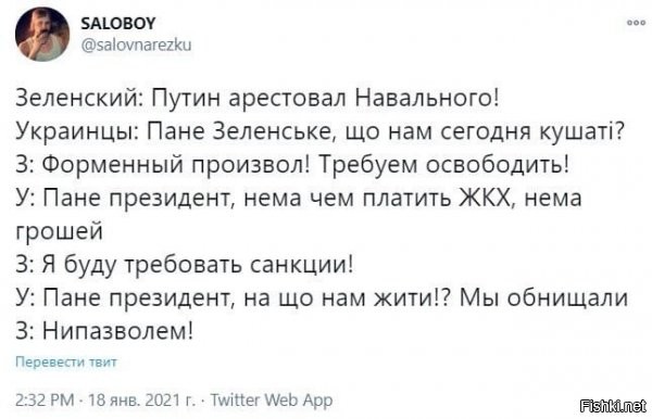 ну, как-то так, в общем-то и есть. кокаиновый клоун в упор не видит реальности уже год. я хз, может он кокс бадяжить перестал и накрывает сильнее?