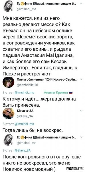 не, он "сидящим" на зоне нужен, чтобы требовать его освобождения и создать прецедент в продавливании таких интересов (само собой никто не поведется, а значит план б - отличный повод для вечных санкций...а то чуют уже, что дни украины сочтены и Крым уже скоро вечным поводом не сможет быть, т.к. требующего возврата не будет)