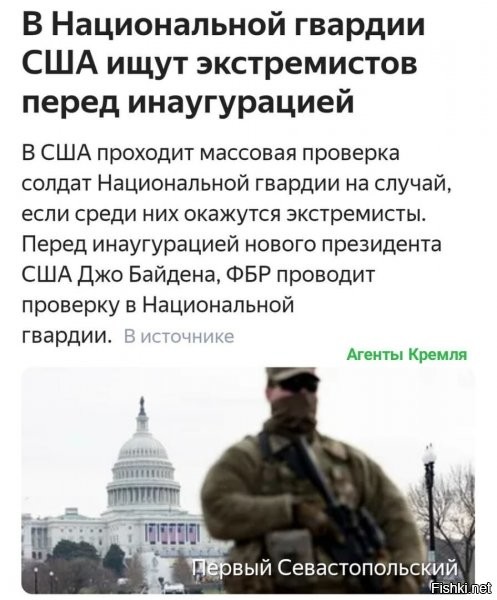 в ходе проверки отобрали 2000 лояльных бидону и всем тем "ценностям" и В НОЧЬ!!! привели к присяге маршаллов (временно, на время военного положения), а значит, Они как обычные копы, смогут много чего, например стрелять без проблем (у них копы это любят)..но у копов же пистолеты, а тут штурмовые винтовки :))))