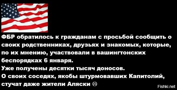 ну, скоро и в штатах появится фраза "если *** тиран, то кто тогда написал все эти доносы?"... как-то так :)